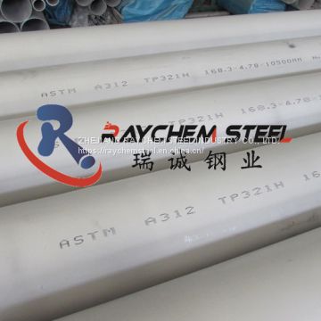 Stainless steel seamless pipes 321H