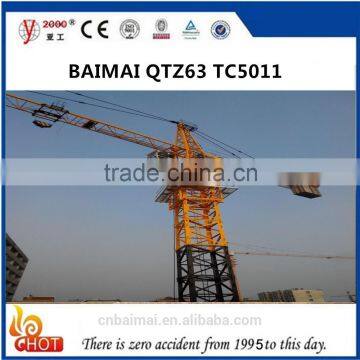 overhead crane QTZ63(5011)-5T self-raising smal ltower crane