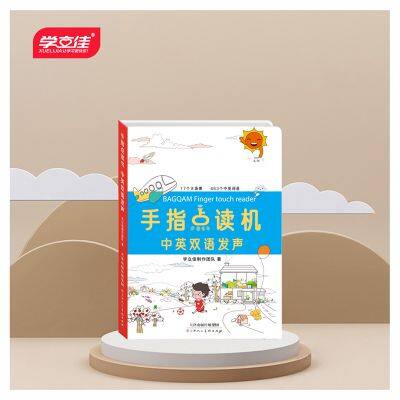 English Finger Reading Children's Early Education Intelligent E-books, Learning Toys English Audiobooks
