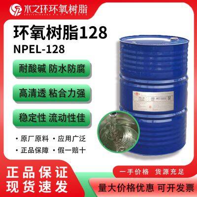 Epoxy Resin E-128 for Construction & Waterproofing Applications