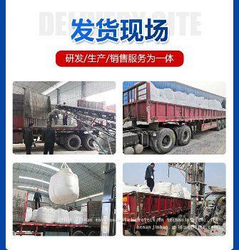 Modified Organic Polymer Binde photo-2