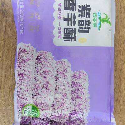 Purple Sweet Potato and Yam Crisp Fried Snack Fast Food Pastry Yam Pie 260g