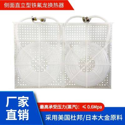 Оборудование для обогрева электрометаллохимического завода - тефлоновый теплообменник. Материал рамы по выбору: PP/PVC/PVDF photo-3