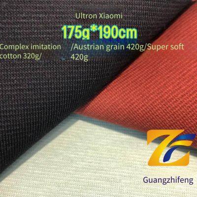 guangzhifeng 9379# aochuang xiaomi 175g cotton-polyester textured brushed sweatshirt fabric, replicable imitation cotton oatmeal fleece, super soft and warm for autumn and winter, in stock