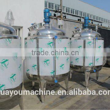 High Quality Mixing Tanks