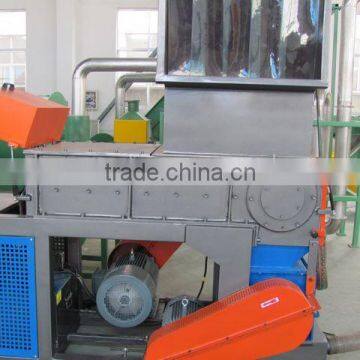 CE/SGS approved pvc profile crusher machine