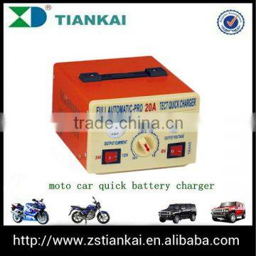 Automatic battery charger High quality best price battery charger