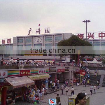 Guangzhou Railway Station