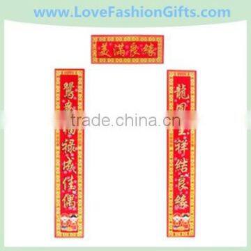 High Quality Flocking Chinese Couplet Gate DoorSitting Room Door Couplet 1.6 Metre photo-2