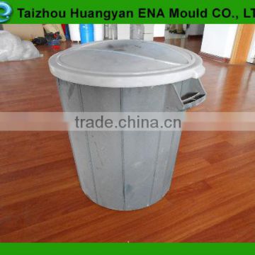 Cheap Plastic Injection Garbage Bin Mold/Moulds