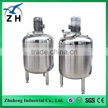 Jacketed Mixing Tank,juice Mixing Tank,cosmetic Mixing Tank photo-2