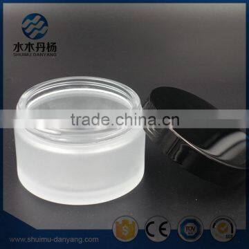 Fancy round 200ml frosted cosmetic glass jar