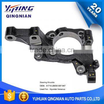 Auto Parts For Hyundai , Front Left Machining Steering Knuckle OEM:51715-2B050