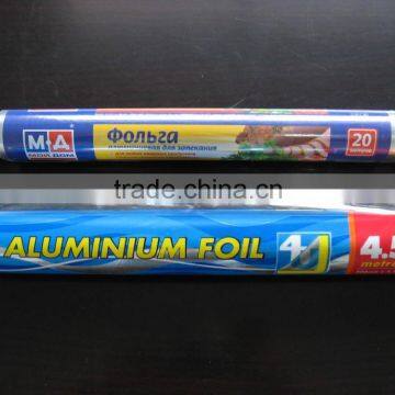 ALU FOIL of Winburn Manufacturer photo-3