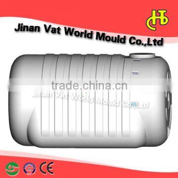 750L Top Quality Top Sell High Precise Horizontal Water Tank Mould