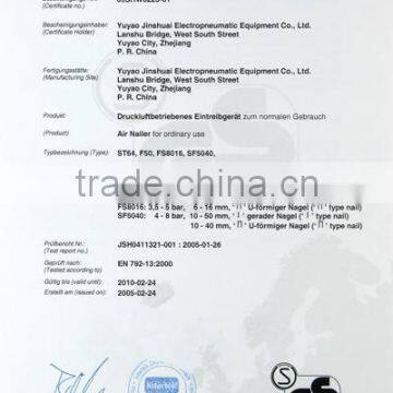 CE/GS Certificate