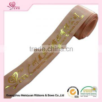 3D Gold&silvery Plate Logo Ribbon Weddind Personalized Customized Ribbon Thermal Transfer Wholesale Satin Ribbon Factoty photo-4