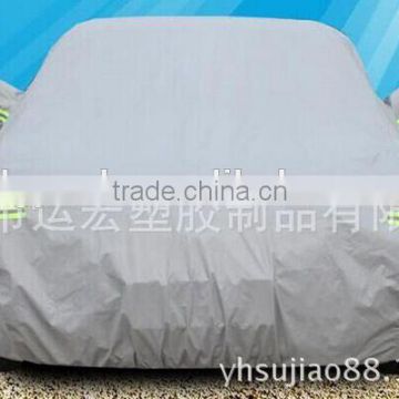 UV protection car cover