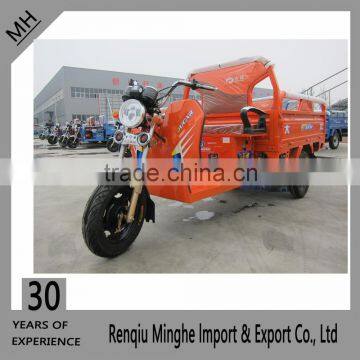 open hopper cargo tricycle/three wheeler with engine/motor 110-150cc from China factory