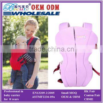 NEW Popular Design Fashionable baby carrier wholesale