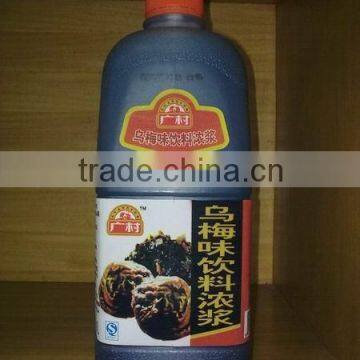Ebony Fruit Juice Concentrate