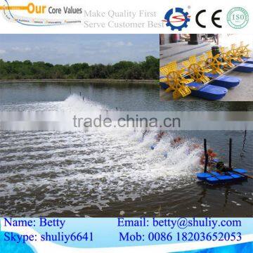 Fish Pond Aerator/paddle Aerator/paddle Wheel Aerator photo-5