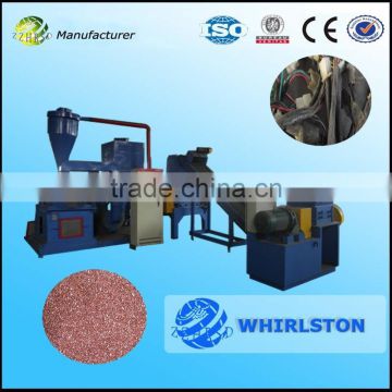 Waste copper wire recycling machine/ copper cable recycling machine