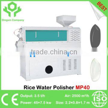 China Best Rice Polisher Machine Rice Water Polishing Machine MP40