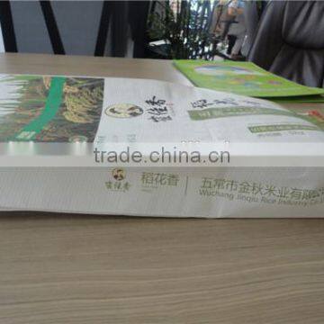Rice / Flour / Food / Packaging Bags photo-3