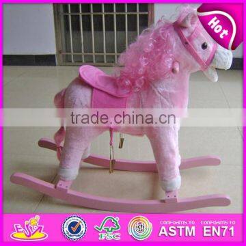 2016 Hot sale kids wooden rocking horse W16D067