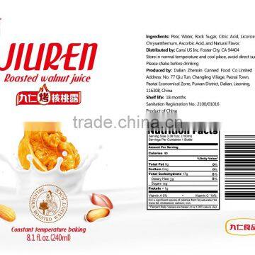 Jiuren Roasted Walnut Almond Milk photo-2