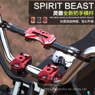 Spirit Beast motorcycle modified handlebar  new generation of handle multifunction cross bar DL204 L2