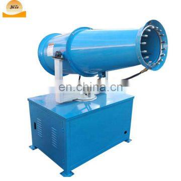 Agricultural Electric Water Spray Mist Blower Fog Cannon Gun photo-2