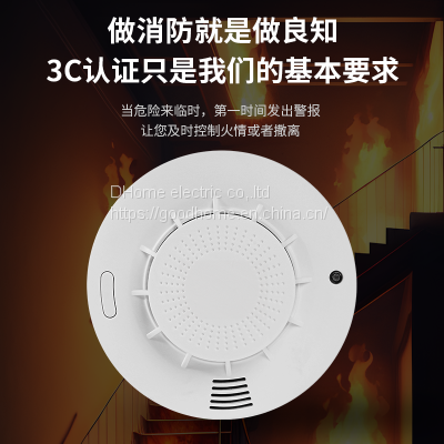 Smoke Alarm / Audible and Visual Alarm(wechat:13510231336) photo-5