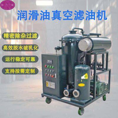 Lubricating oil vacuum oil filter, small transformer, hydraulic oil filter, oil purifier