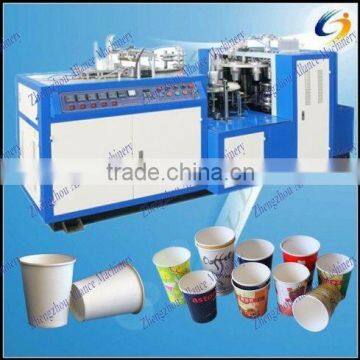 Automatic paper coffee cup forming machine /disposable paper coffee cups making machine from China manufacturer