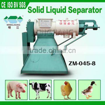 duck separator dung dewatering machine