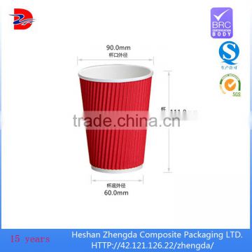 ripple paper cup,coffee water cup,disposable paper cups