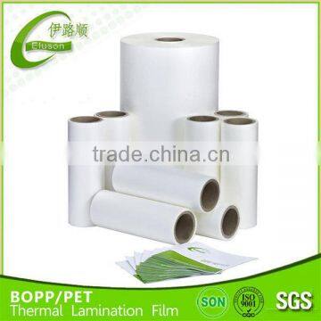 Glossy 1 Mil BOPP Hot Laminating Film Roll