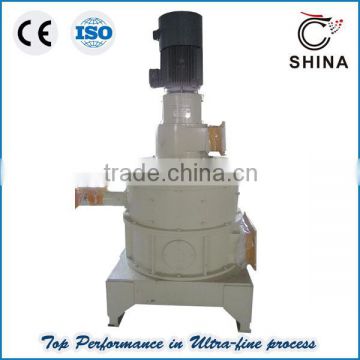 professional air classifier mill