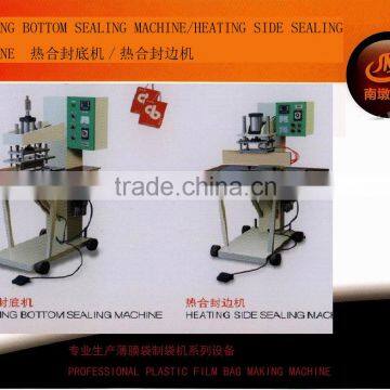 Heating Bottom Sealing Machine/Heating side sealing machine