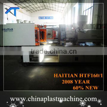 Haitian Brand Used Injection Machine Price