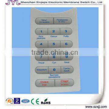 Embossing tactile metal dome membrane switch keypad touch panel