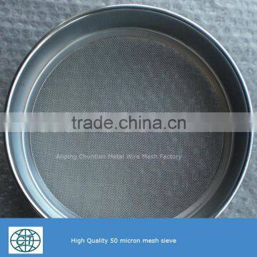 Low Price 50mesh Stainless Steel Mesh Sieve photo-6