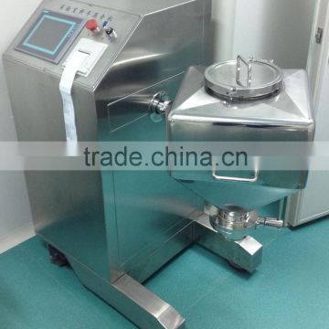 Laboratory Bin Blender/mini blender/powder mixer/laboratory IBC bin mixer