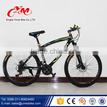 26 inch full suspension mountain bike/ bicicletas mountain bike/mountain bicycle