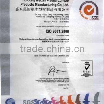 ISO9001
