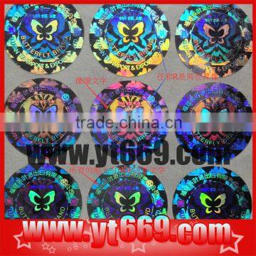 Interference Fringe Laser Hologram Labels