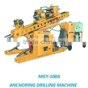 MGY-100A Horizontal Directional Drilling Machine, Horizontal Directional Drilling Machine, Tunnel Drilling Machine