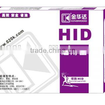 HID Bulb Packing Box